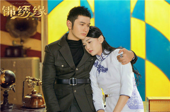  p data-id="gnt8eicvw7">《锦绣缘华丽冒险》是上海泓霆影业有限公司