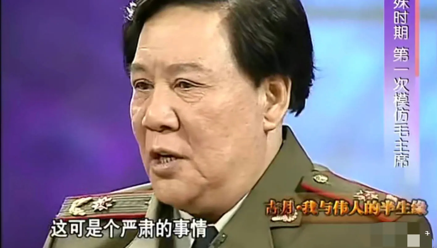 古月的成名之路：28岁被人发现酷似毛主席，火车上盯着他看_百科TA说