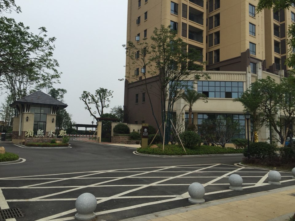 中国电建湘熙水郡三期