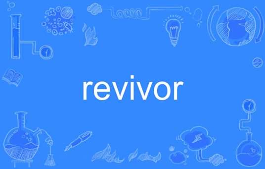 revivor_百度百科