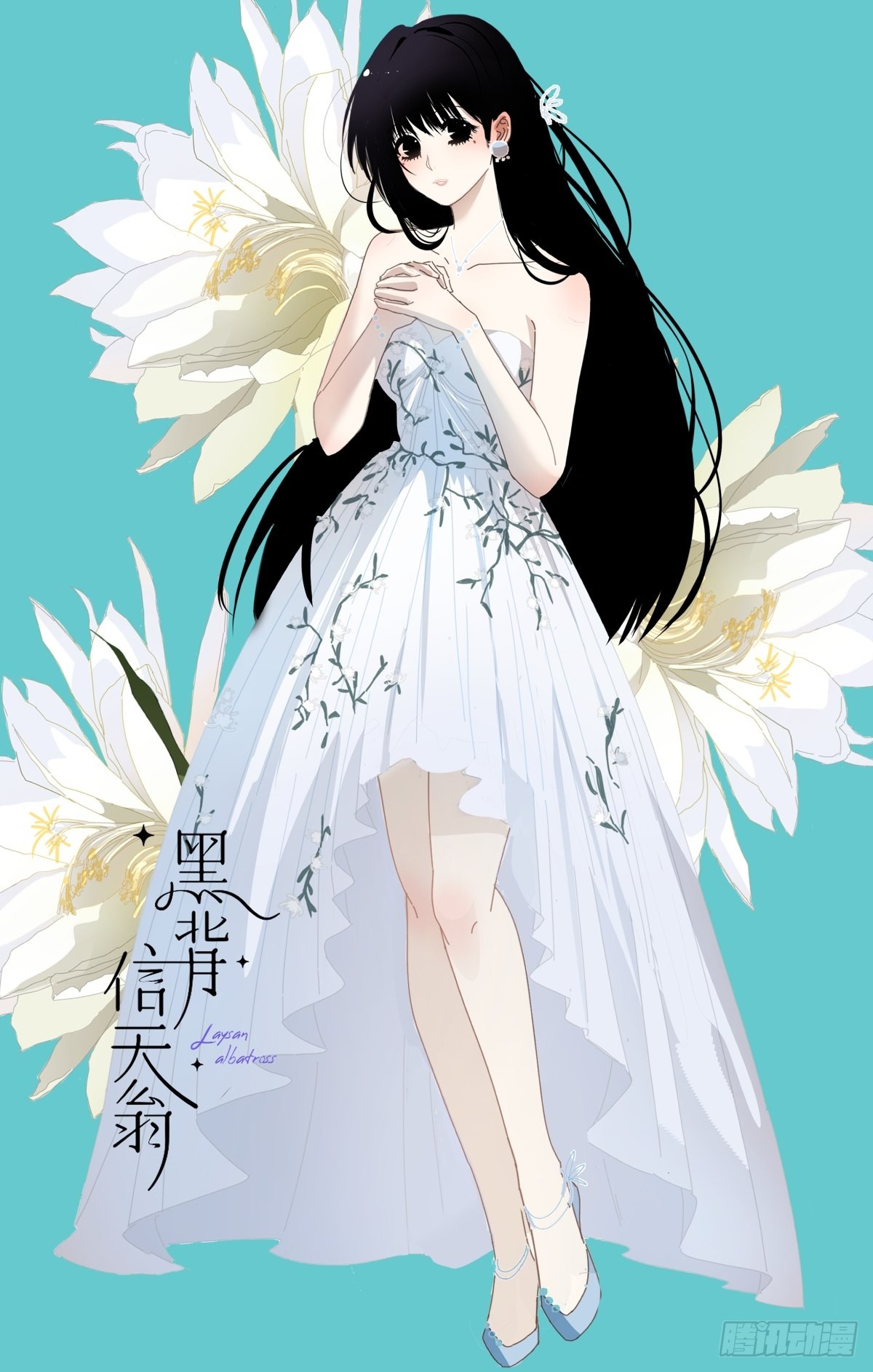  p data-id="tz6efzsp9lkj">《黑背信天翁》是作者yaua编绘的漫画作品