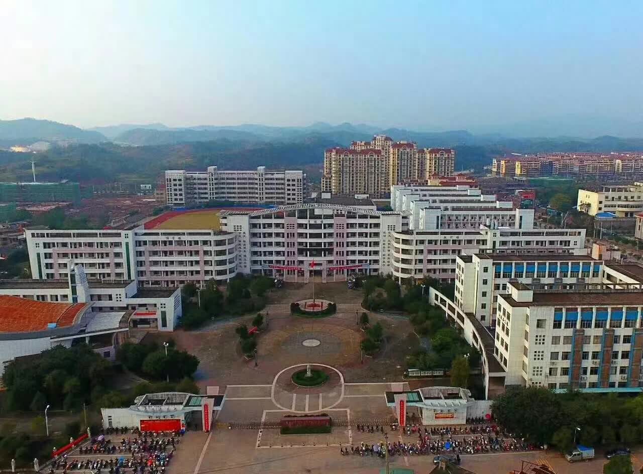 赣县中学北校区