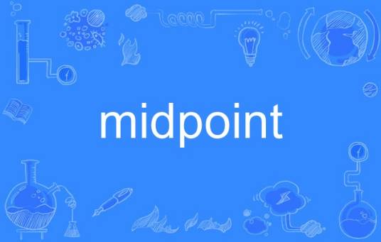 MidPoint_百度百科