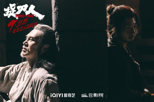 捉刀人（2024年释小龙主演的武侠动作电影）_百度百科