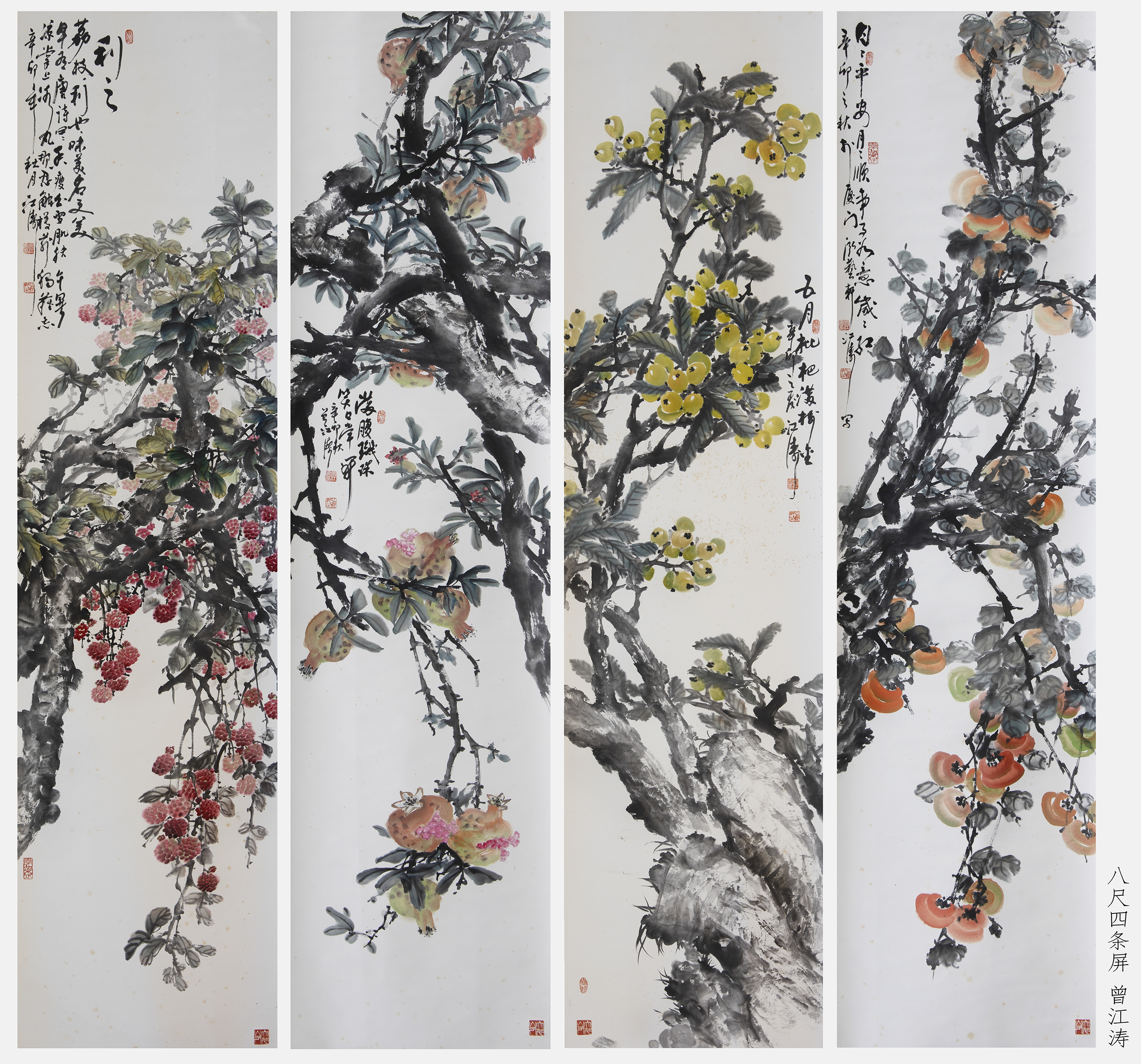  p data-id="gnaqxp5lo1">曾江涛,1945年出生.福建漳州人.