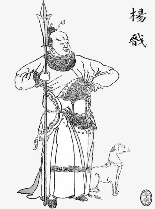 杨戬（神魔小说《封神演义》中的人物）_百度百科