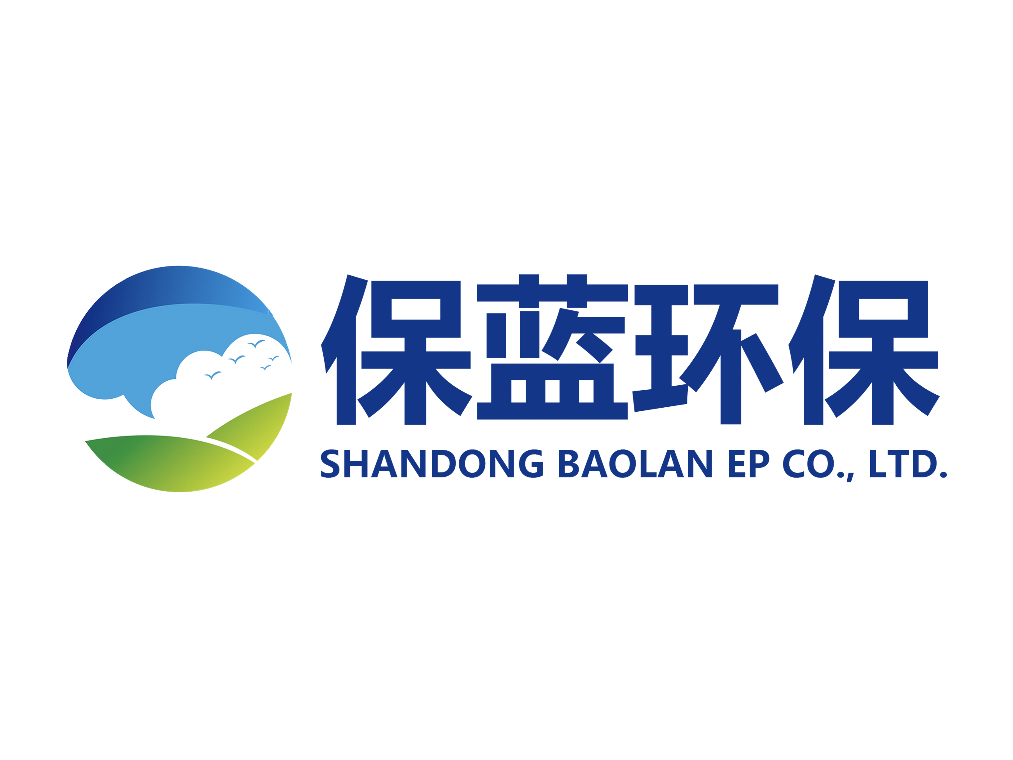 山东保蓝环保有限公司