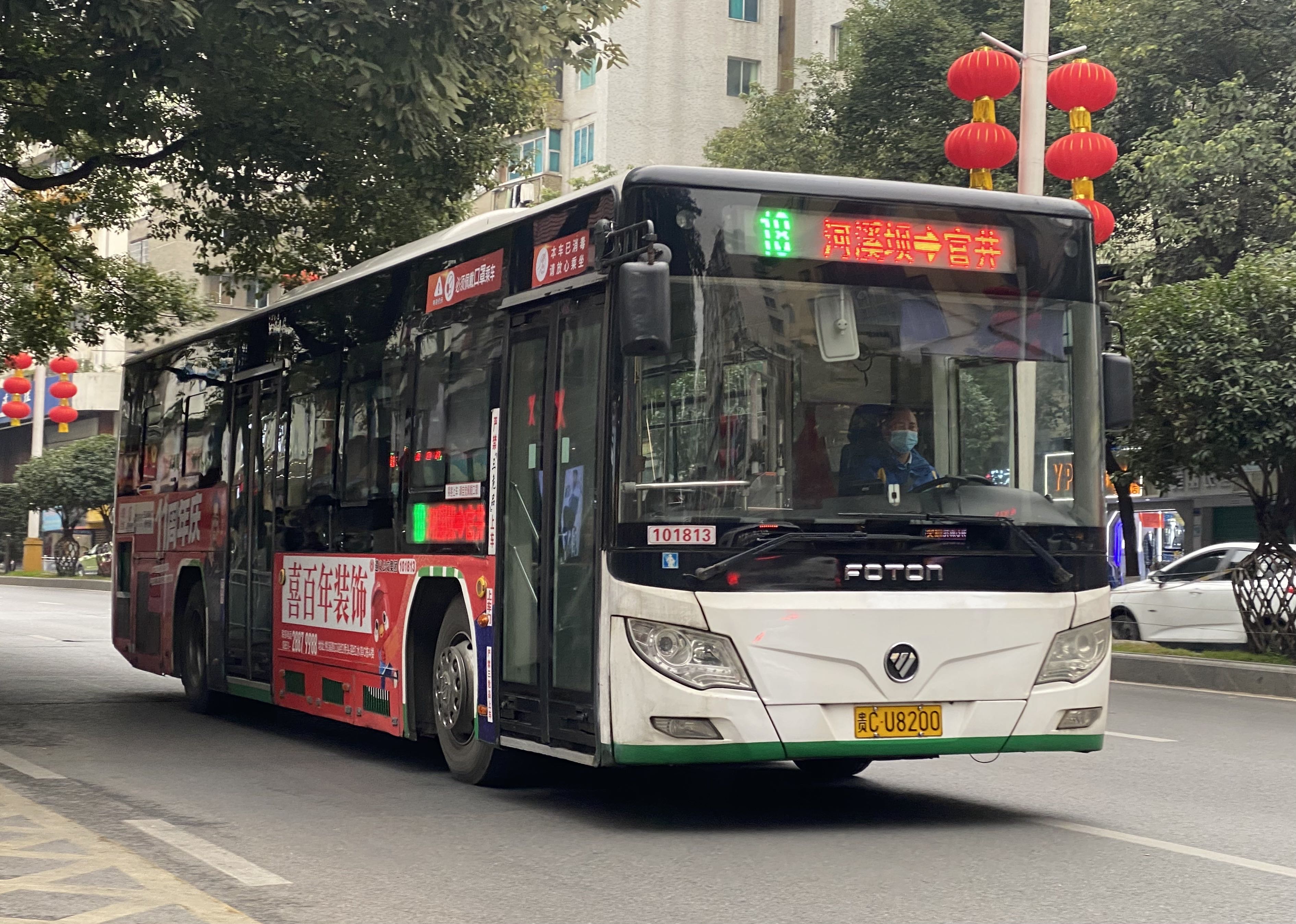 遵义公交18路