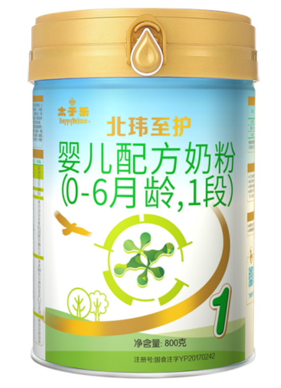  p data-id="gnblbpimxu">哈尔滨太子乐乳业集团有限公司,位于三十