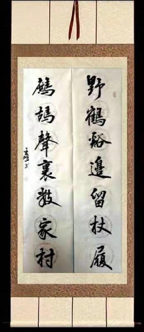 href="#" data-lemmaid="5381983">中国书法家协会 