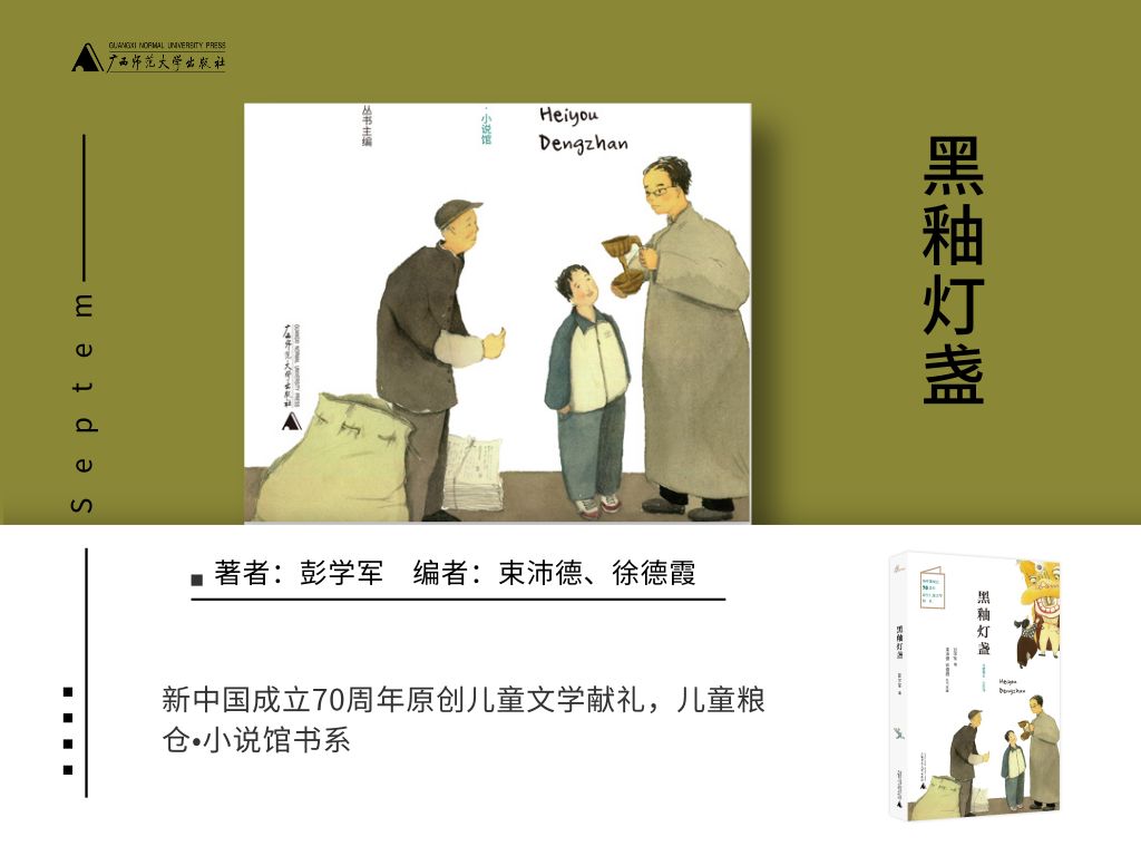 这有34本新书让你在长假能足不出户游历山海并与心灵对话！_百科TA说