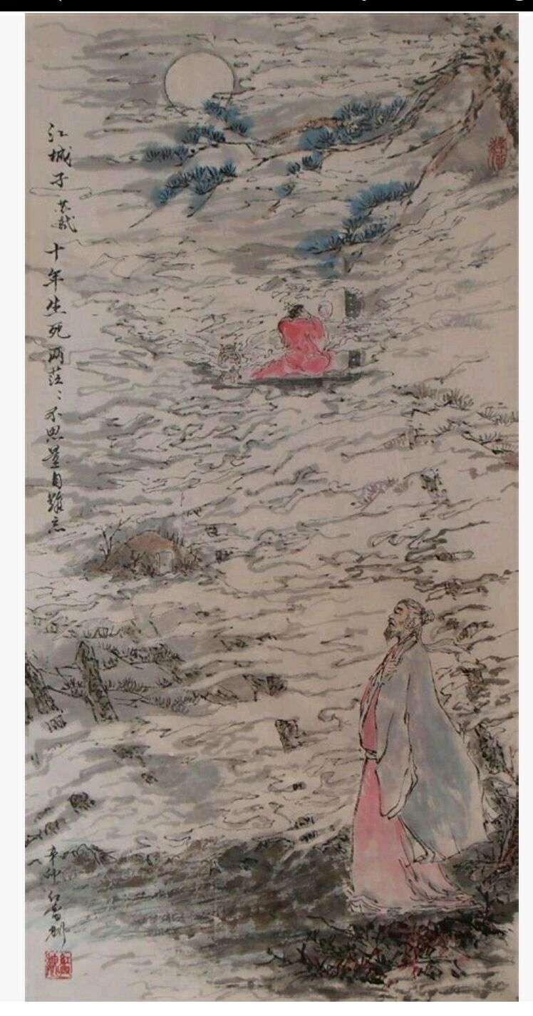 王弗：一个站在苏轼背后的女人_百科TA说