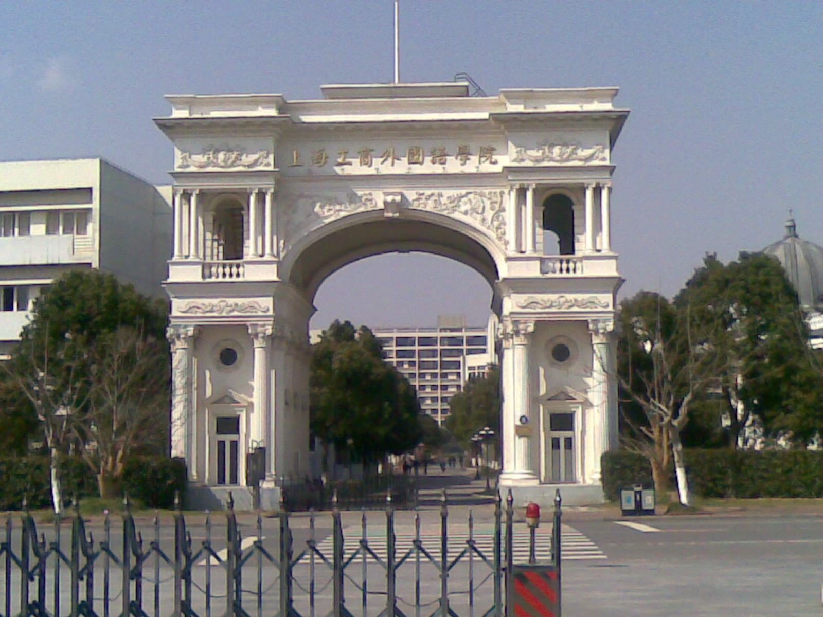 上海南汇大学城