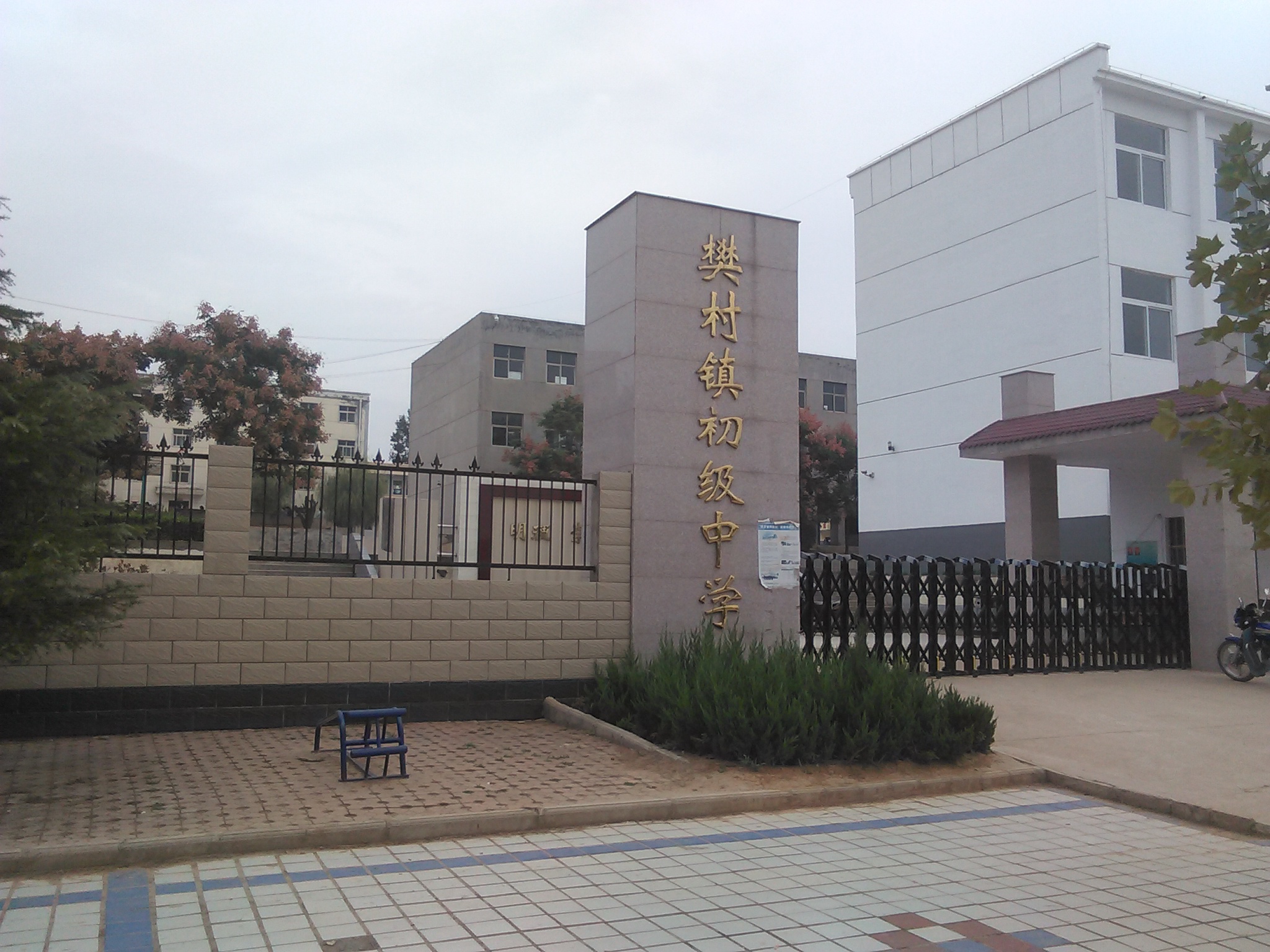  p data-id="gnzbi1gfqh">樊村镇,隶属于河南省洛阳市宜阳县,地处 a