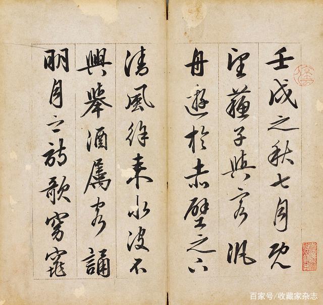 男女兼用 淡川康一(淡川庵) 大黒天図 禅画 共箱 書画、骨董品、美術品 