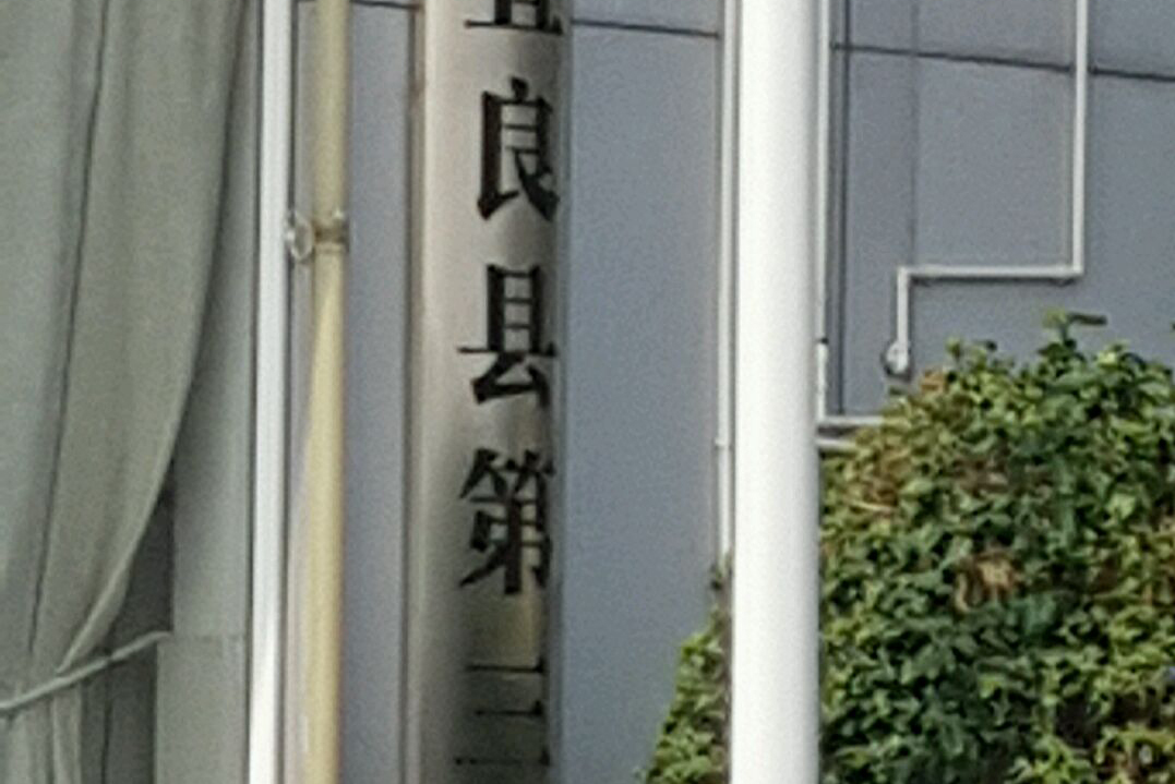 宜良县第三中学