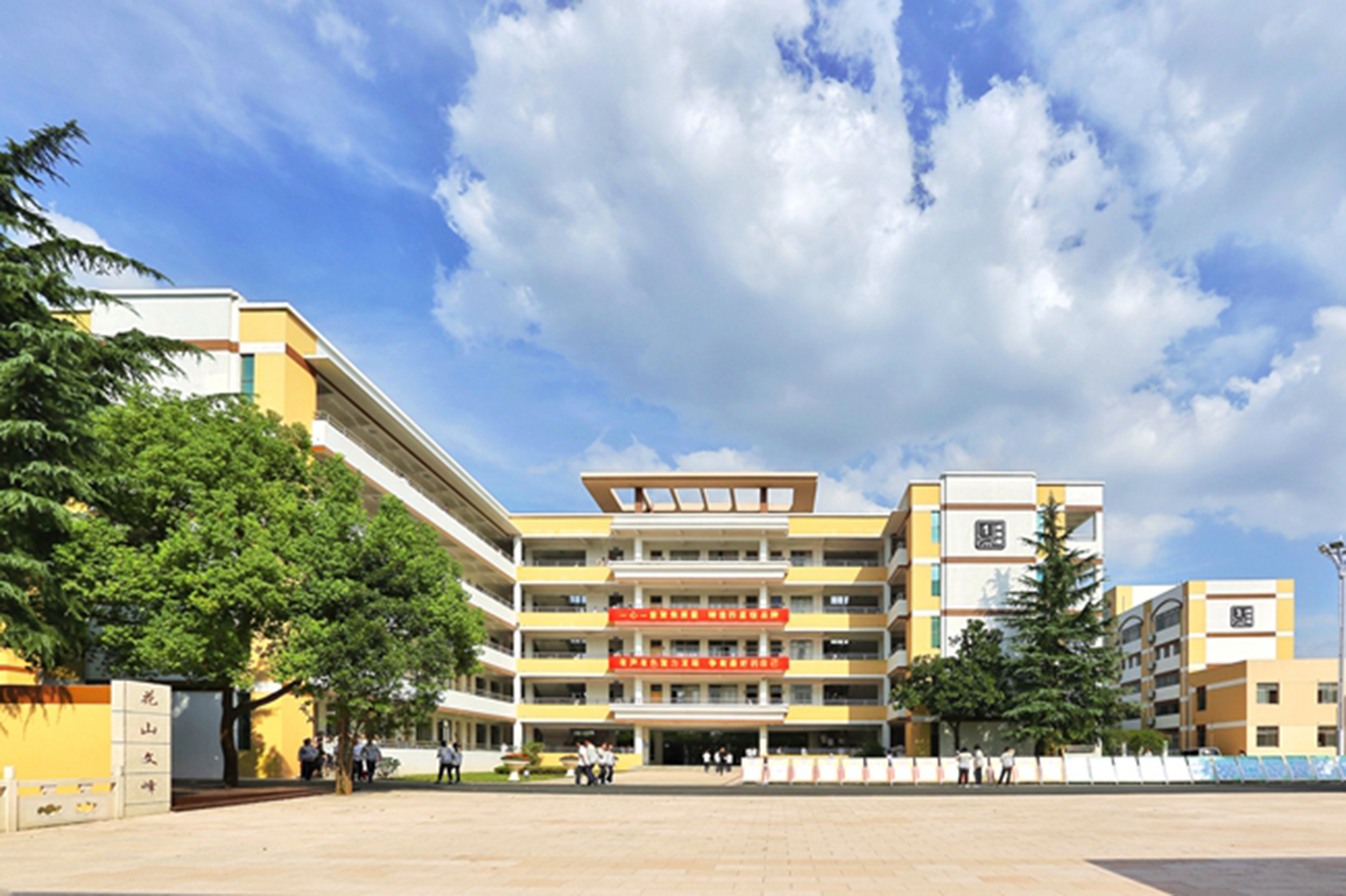 镇江市实验高级中学