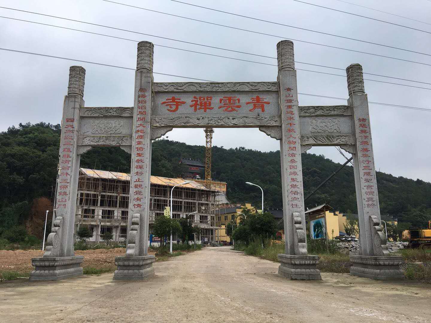  p>湖州青云禅寺,位于浙江省湖州市吴兴区埭溪镇;始建于明朝末年,原名