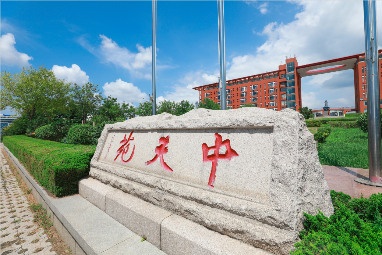 青岛恒星科技学院