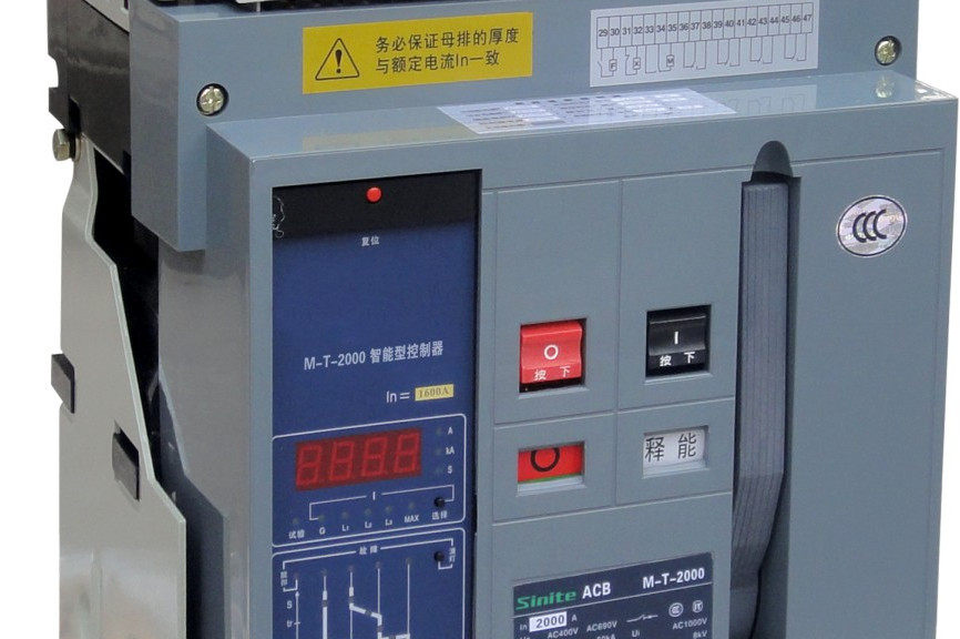 cdw2万能式断路器