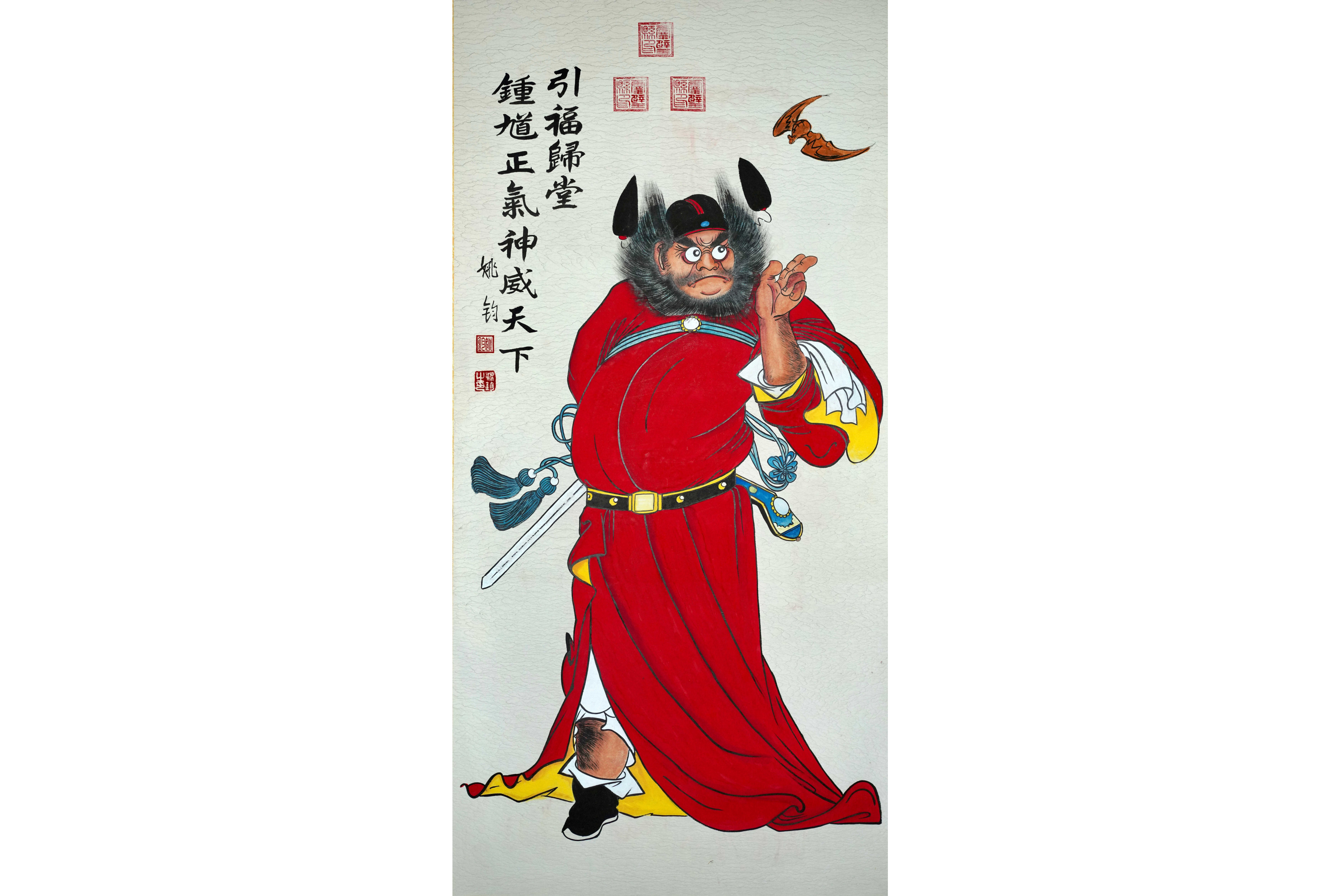  p data-id="gnxbp1e25q">钟馗是中国民间传说中镇宅驱邪之神,曾被唐