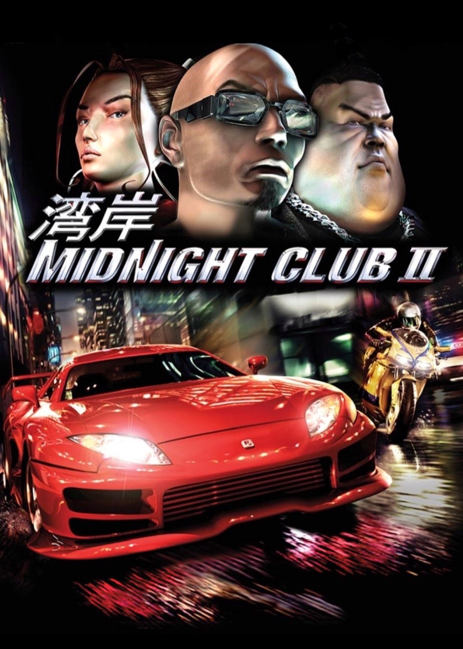 湾岸午夜俱乐部2