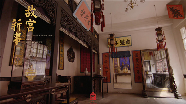 《故宫新事》又更新啦！这一次，来看看养心殿古建如何修缮？_百科TA说
