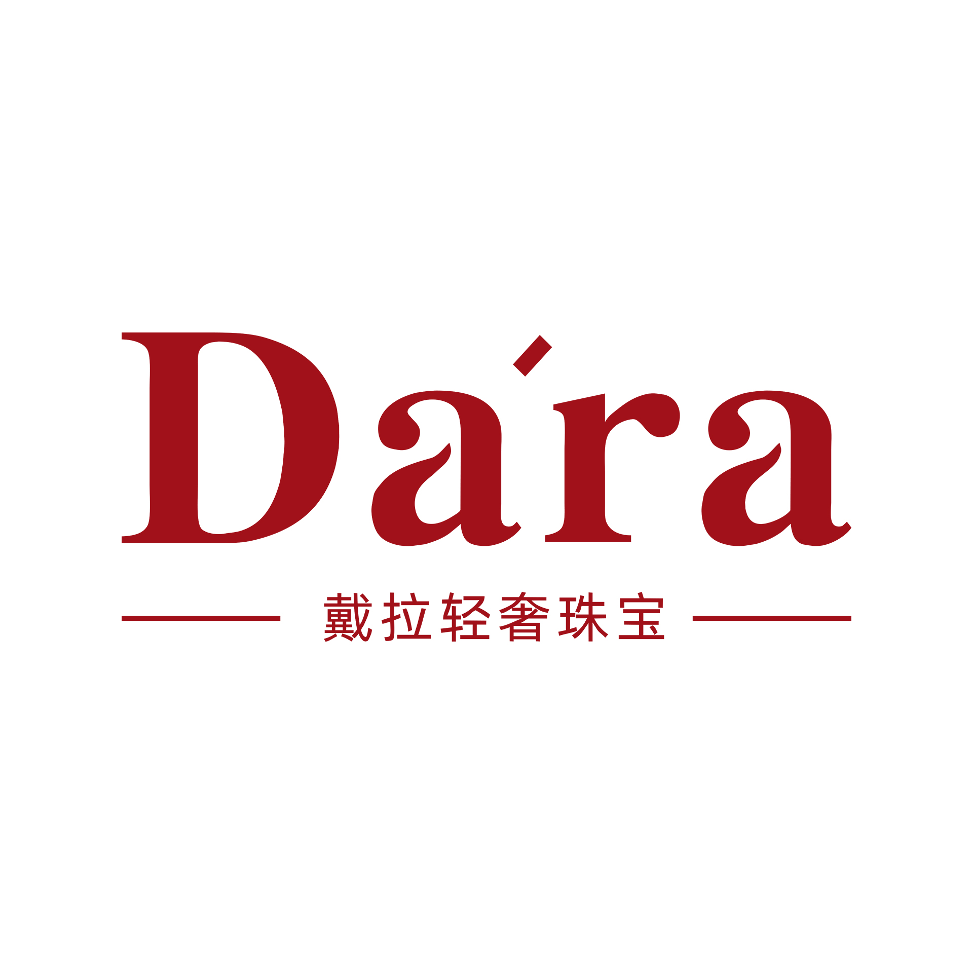 开发,生产,线上线下销售的综合性时尚珠宝首饰品牌