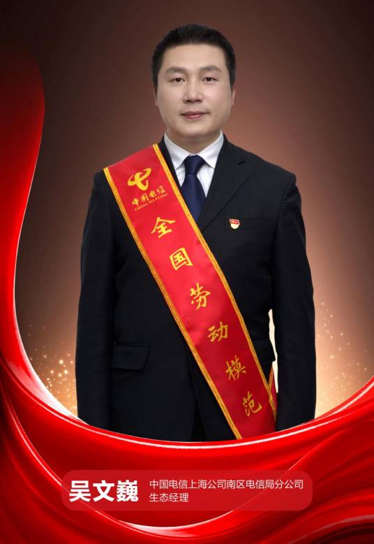 吴文巍_百度百科