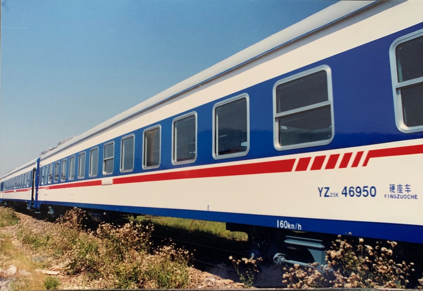  p> b>25k(25快)型客车(长25.