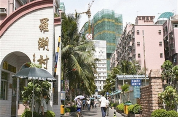  p data-id="syddw45nb8qa">罗湖村,位于深圳市罗湖区之南,与南面的