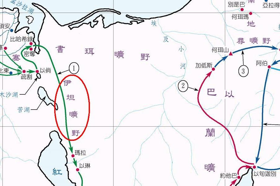 伊坦旷野