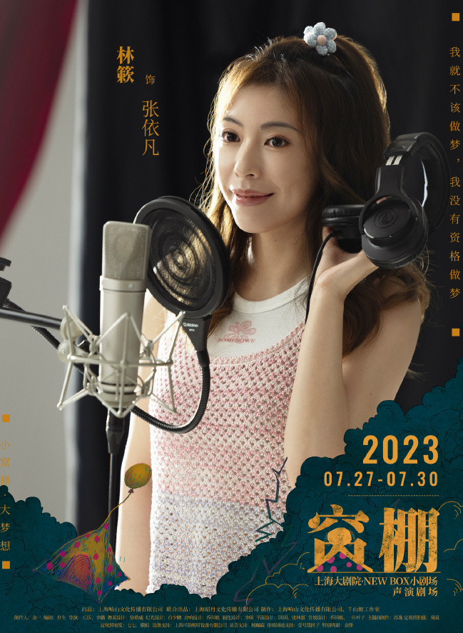 是中国内地 a target="_blank" href="/item/配音演员/1093597" data