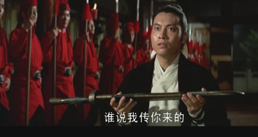  p data-id="gnwnjgc9wm">电影《林冲夜奔》一名取自于 a target="