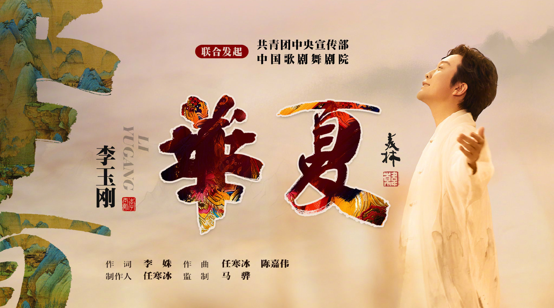 抖音中国风歌曲=抖音中国风歌曲2019 歌词有桃花