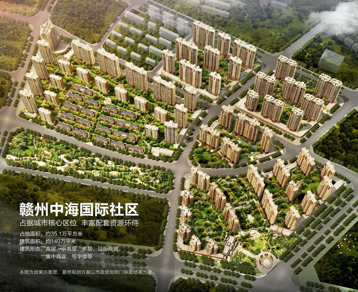 赣州中海国际社区