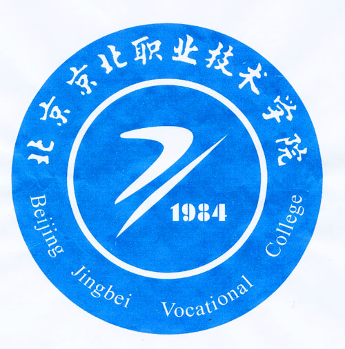  p>北京京北职业技术学院(northern beijing vocational education