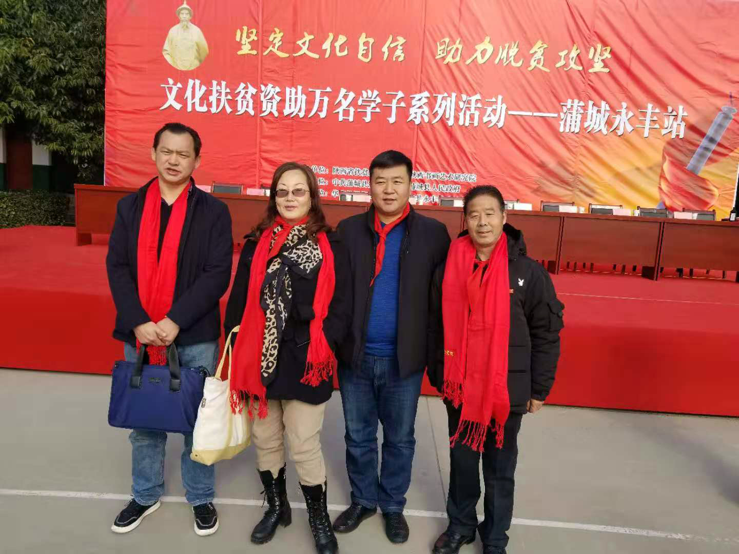 data-lemmaid="19657132">陕西省白水县,字益中,号雅居阁主