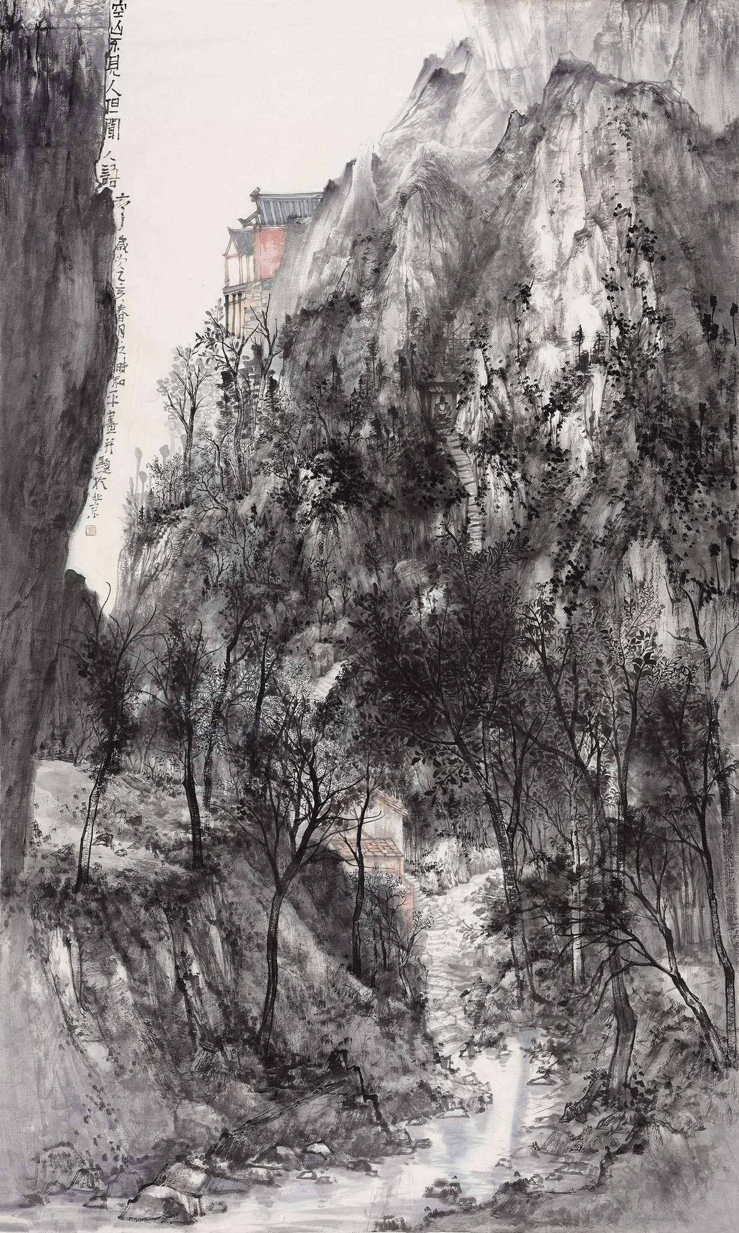  p>杨和平,画家,清华大学美术学院中国书画艺术名家专项课题高研班.