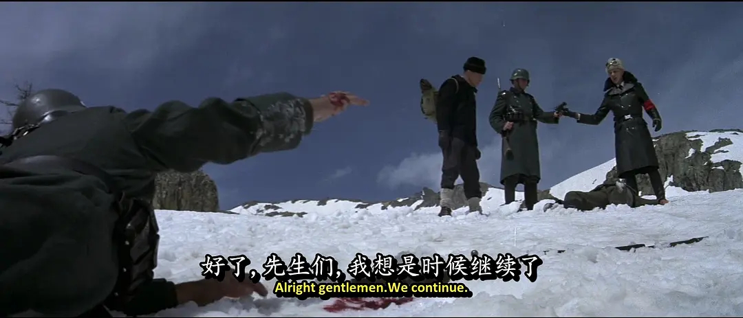 雪岭大偷渡