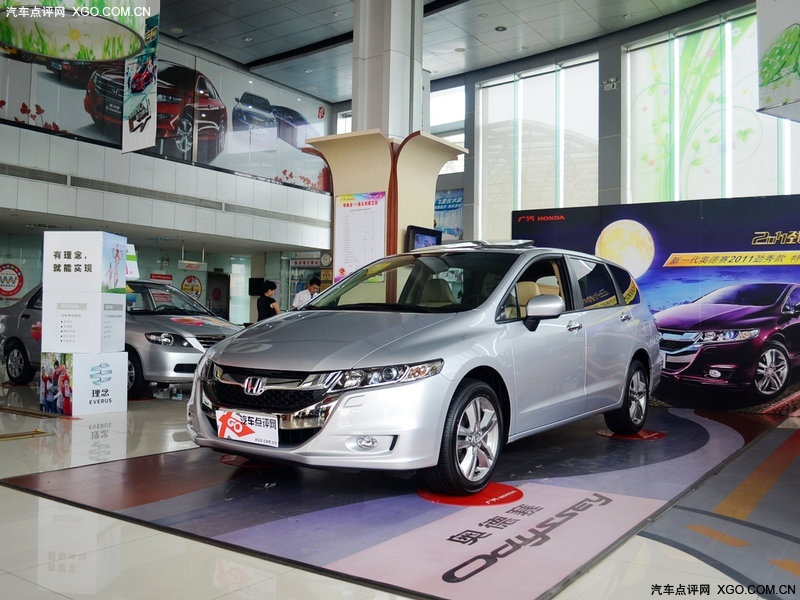 广州本田奥德赛