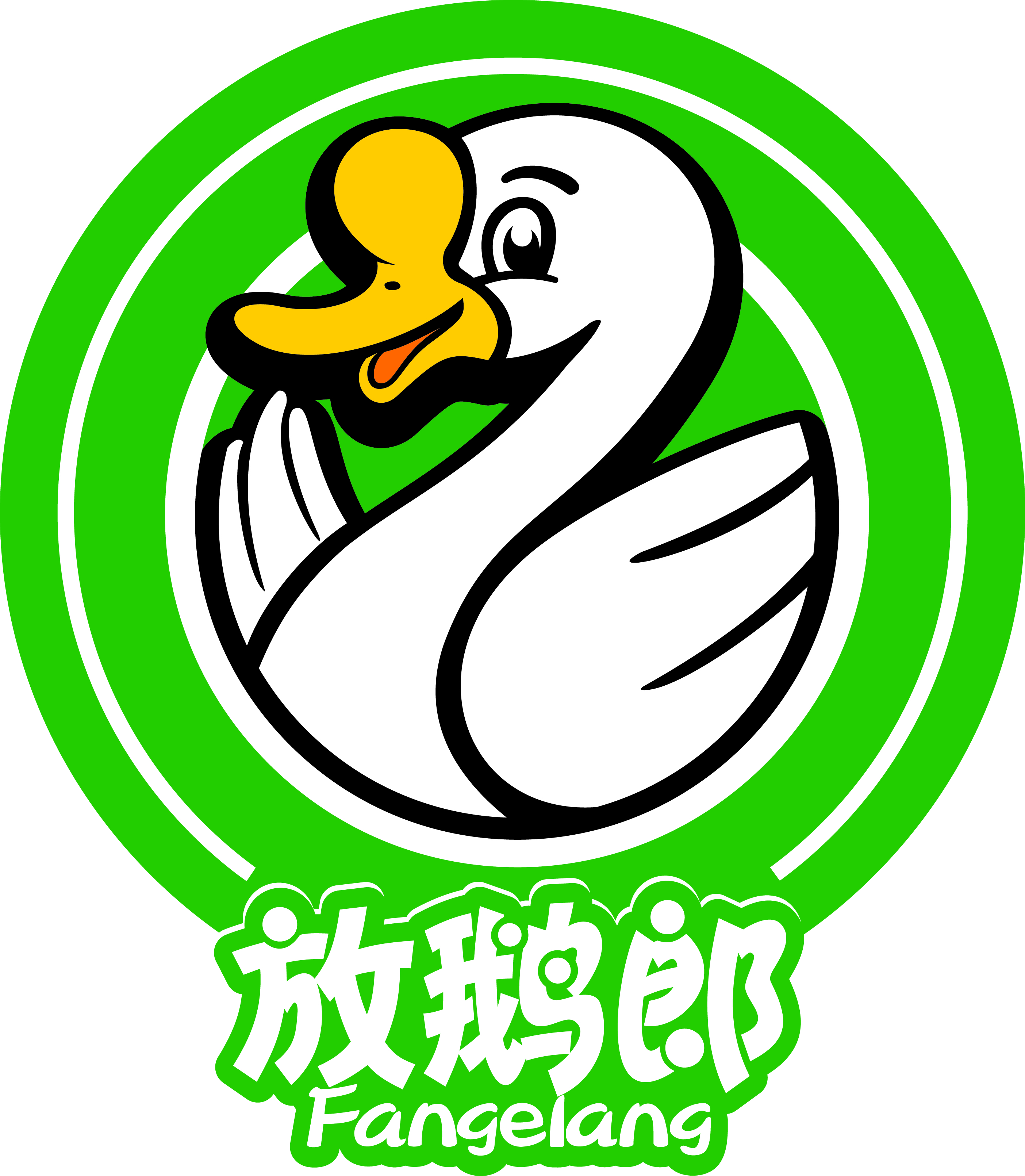 合肥放鹅郎餐饮投资管理有限公司