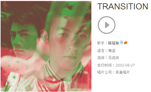 陈冠希歌曲(陈冠希歌曲everywhere we go歌词)