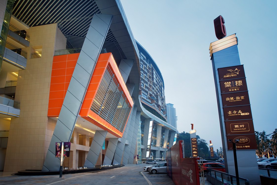  p data-id="go05cy9ejq">星悦荟作为龙湖三大商业品牌之一,致力于