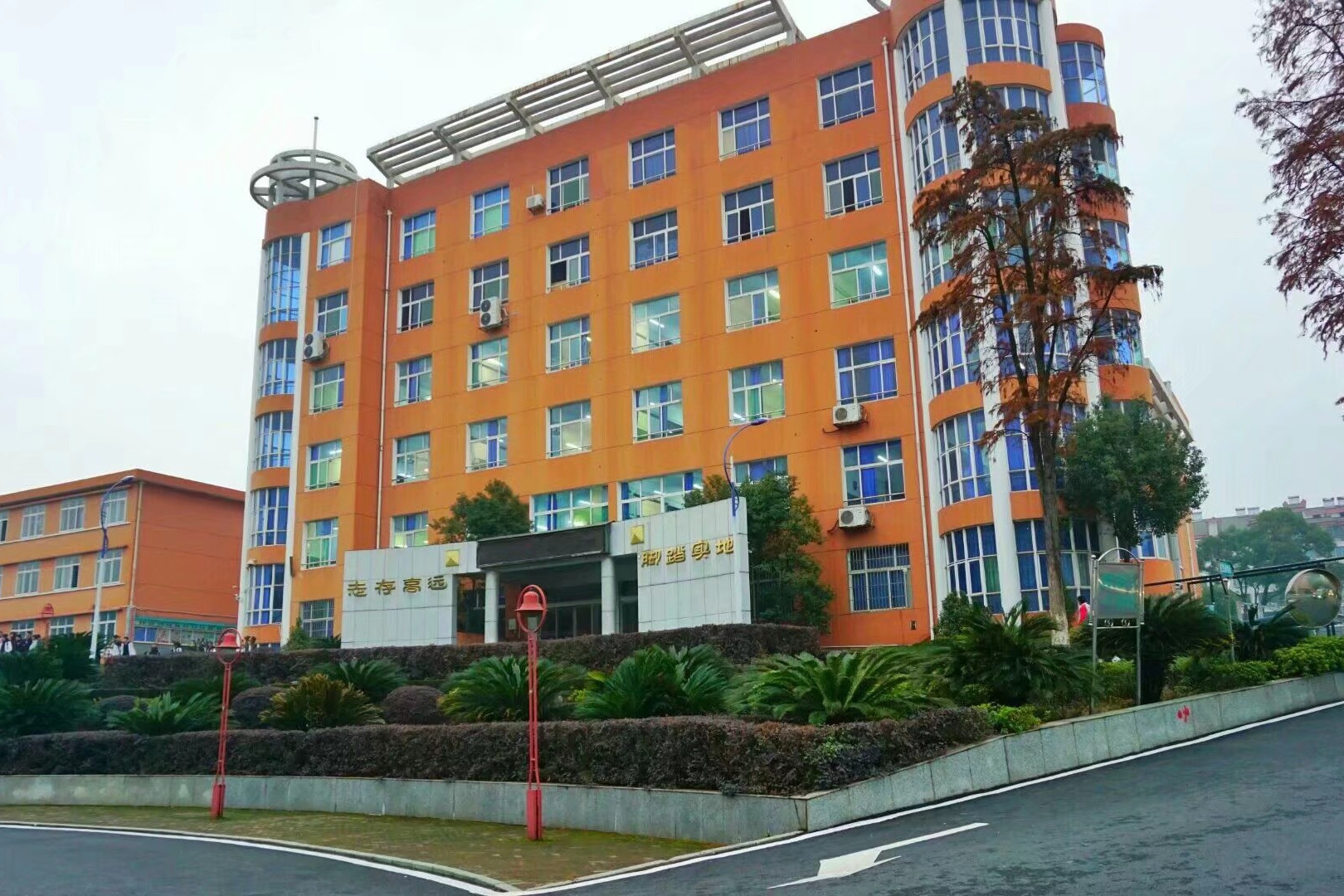 新余市第九中学
