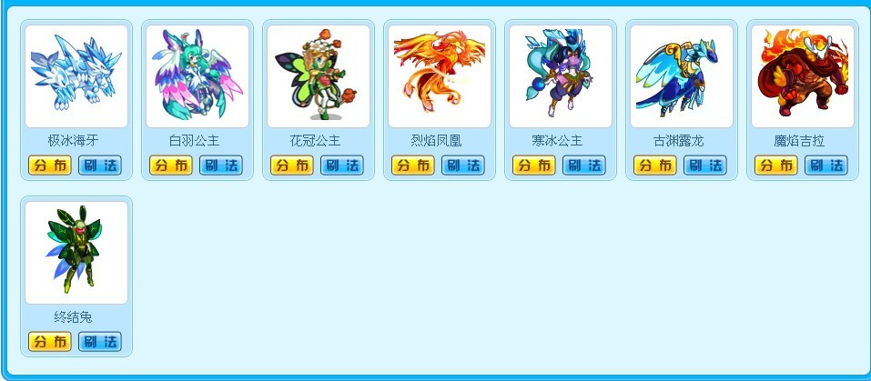亚比_百度百科