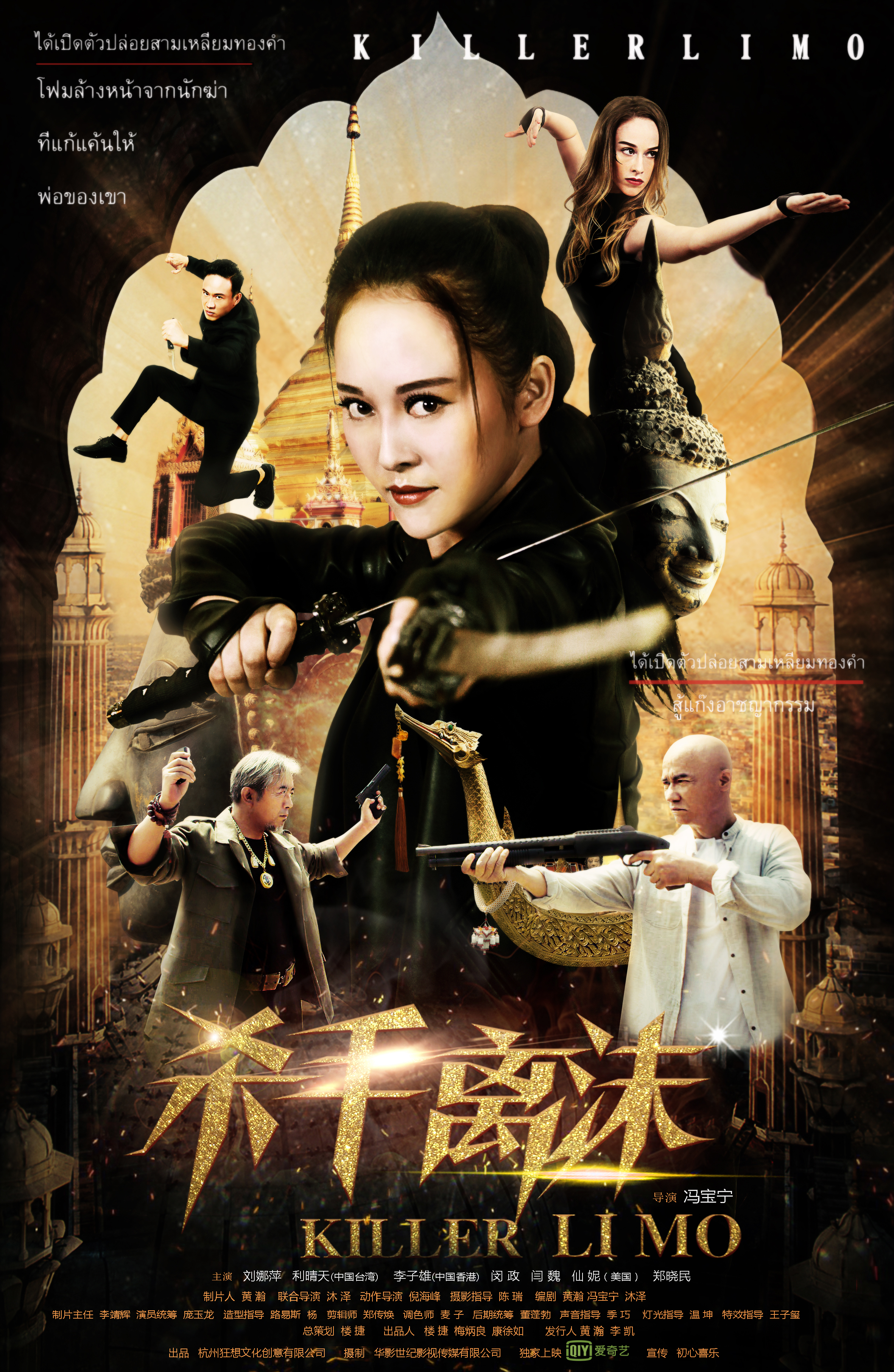 杀手离沫