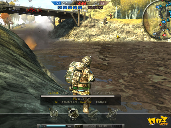  p>《战地风云ol》是neowiz研发的一款以第一人称射击类网游,以战地2