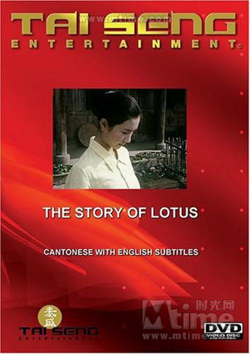  p data-id="gnwsvrjrqn">荷香,电影名,2003年福建电影制片厂出 品