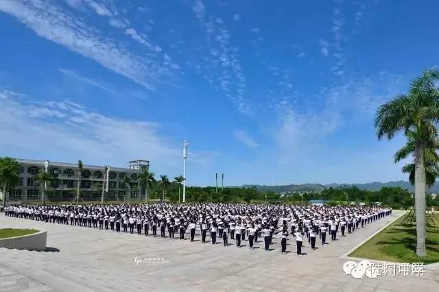 陆河县陆河中学